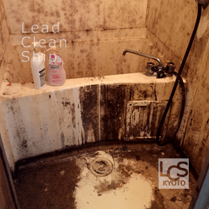 汚部屋クリーニング前・浴室