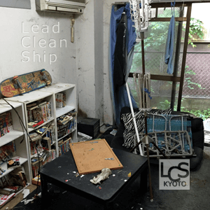 ゴミ屋敷の掃除前・左京区