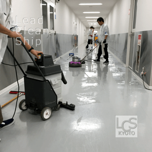 大手企業様の施設床面洗浄