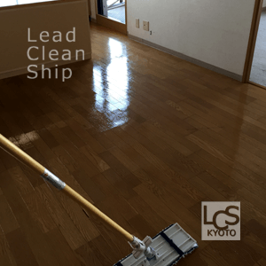 退去後クリーニング３DK