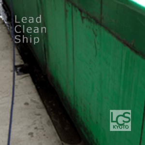 ハイツ共用立面の洗浄前