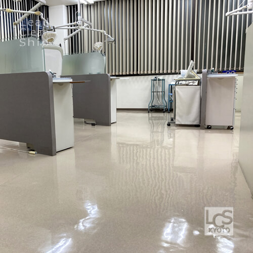 歯科医院さま床洗浄ワックス３：LCS京都