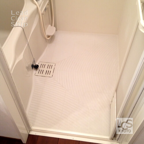 浴室クリーニング後：上京区