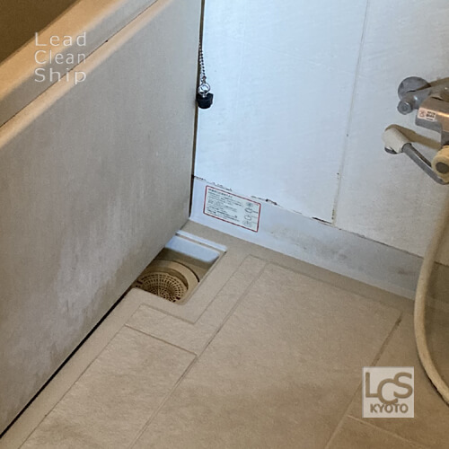 浴室クリーニング前アップ：西京区