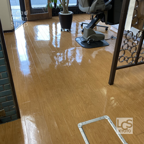 右京区の美容室さま床洗浄ワックス後