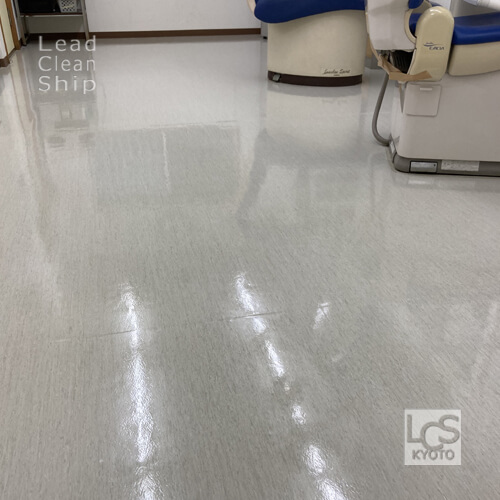 右京区の歯科医院さま床洗浄ワックス後２