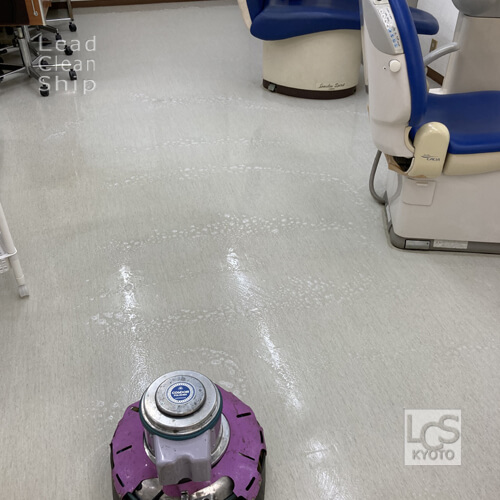 右京区の歯科医院さま床洗浄中２