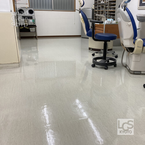 歯科医院さま定期清掃ワックス塗布後