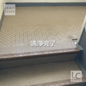 団地の階段洗浄後