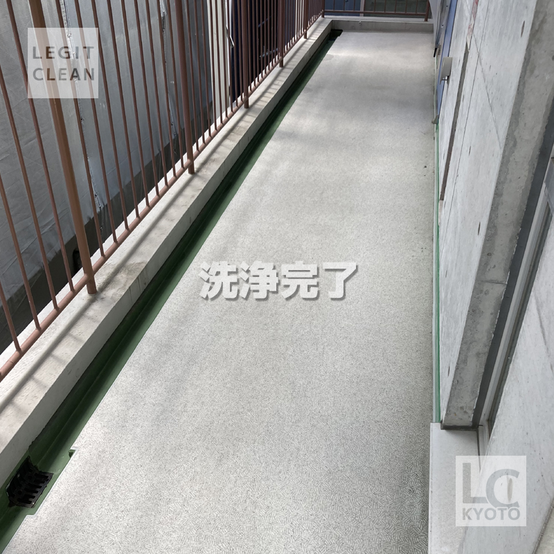 右京区マンション床の定期清掃後