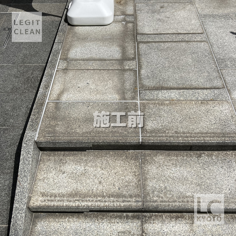 クリーニング前の御影石アップ