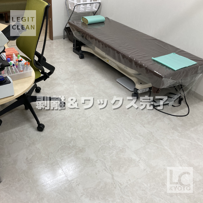 京都市西京区の皮膚科クリニックさまで剥離作業後の写真２