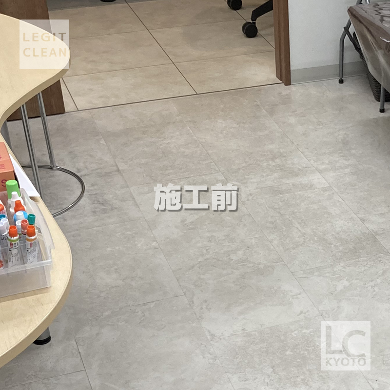 京都市西京区の皮膚科クリニックさまで剥離作業前の写真１