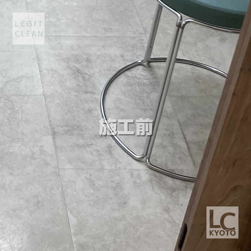 京都市西京区の皮膚科クリニックさまで剥離作業前の写真２