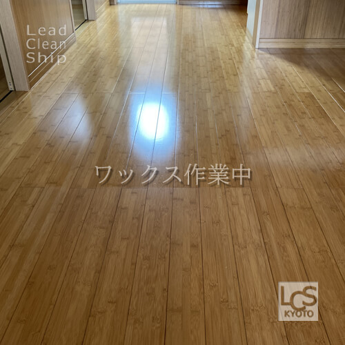 フローリングワックス塗布作業中