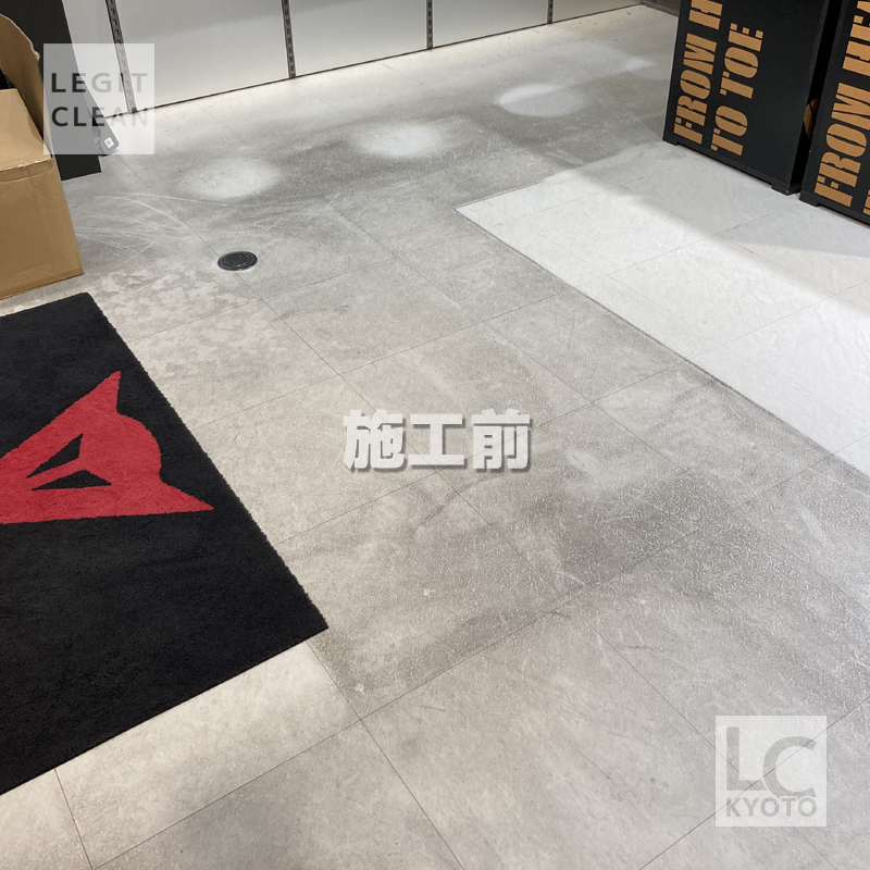 京都市南区のバイクショップさま剥離洗浄前２