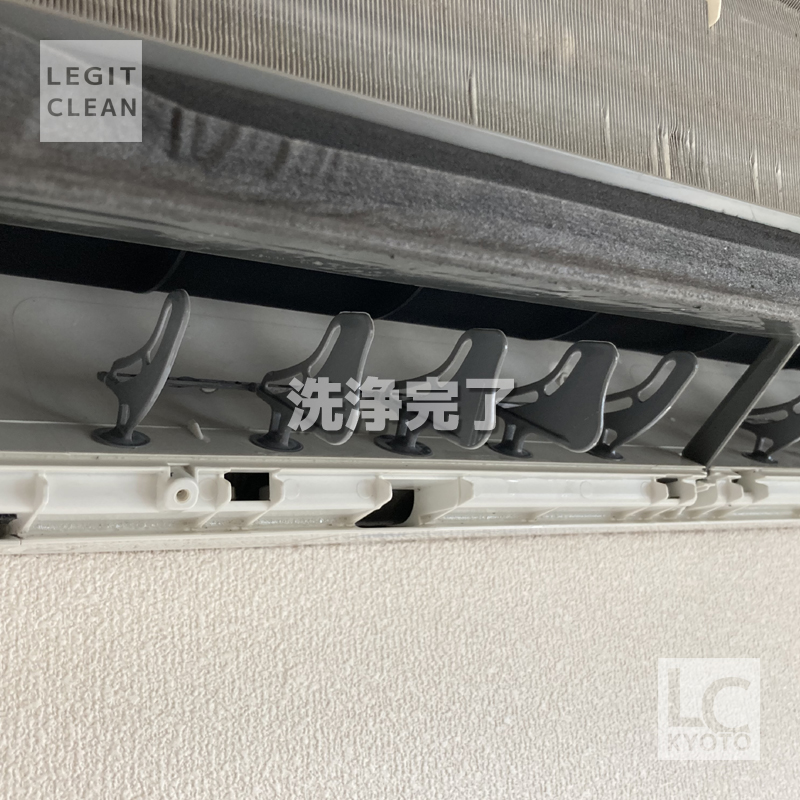 エアコン洗浄完了2:京都市西京区