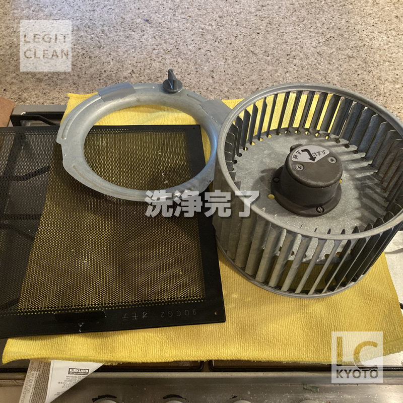 京都市伏見区桃山町のご家庭でレンジフード洗浄・洗浄後1