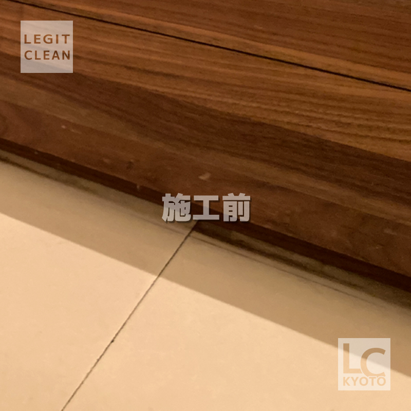 石材のしみ抜き前写真２