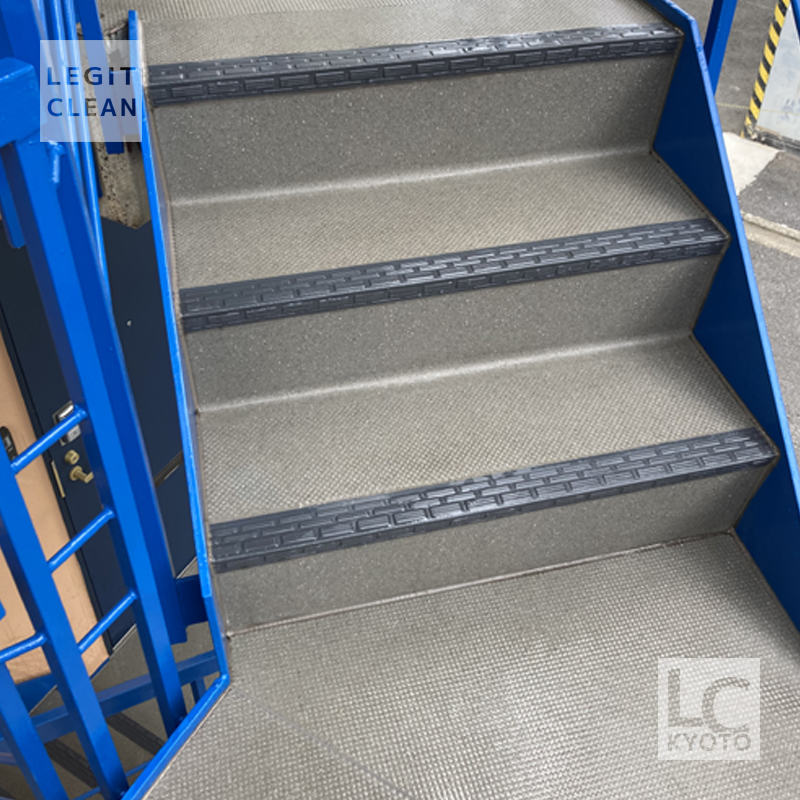 京都市下京区アパート階段洗浄後