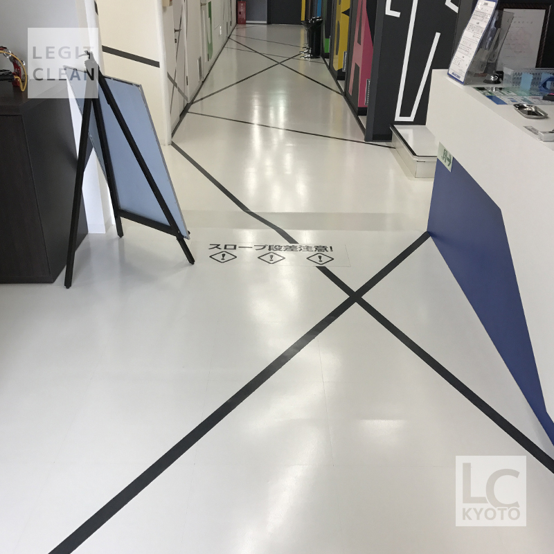 京都市西京区のカラオケ店舗さまのワックス仕上がり画像