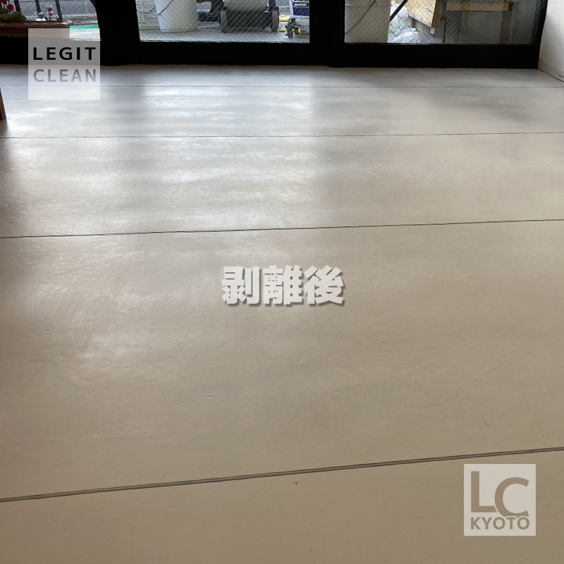 京都市西京区の動物病院さま剥離後３