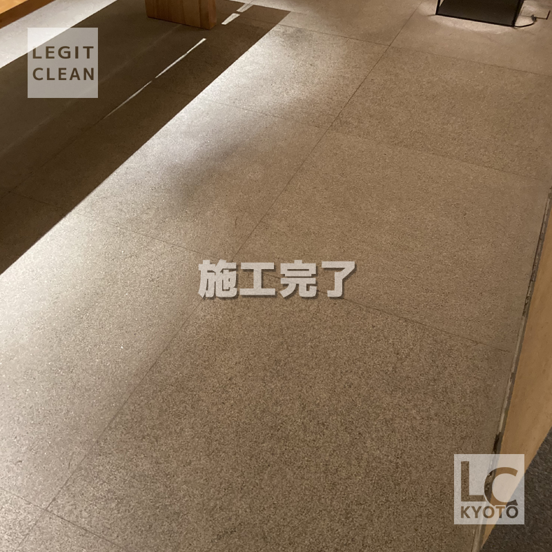 庵治石のしみ抜き&洗浄施工完了