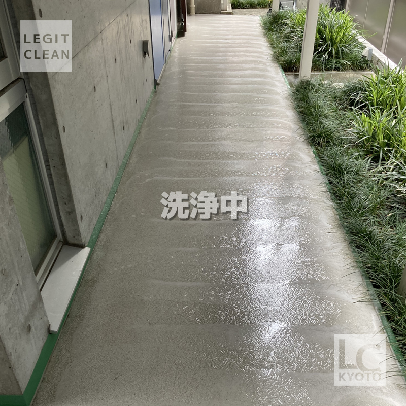 マンションの共用廊下洗浄中:西院