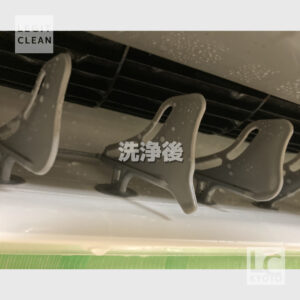エアコン洗浄後：京都市北区