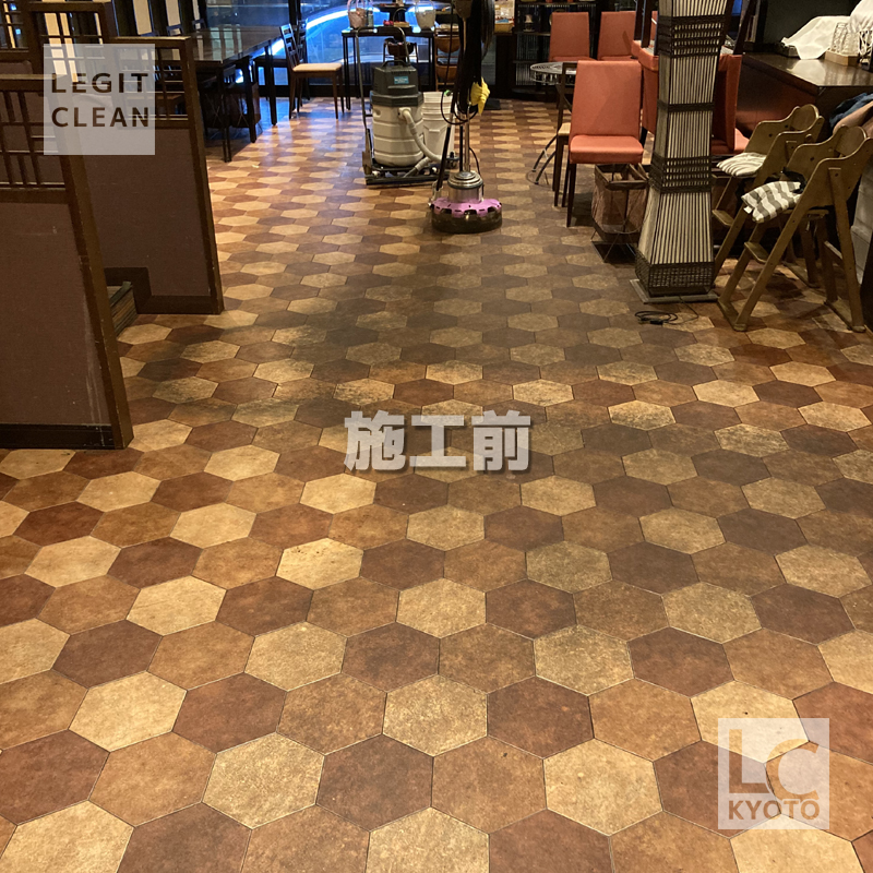 京都駅前の飲食店さま・清掃前