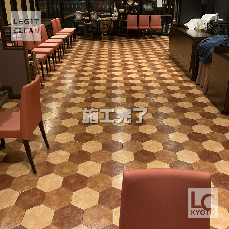 京都駅前の飲食店さま・清掃完了後