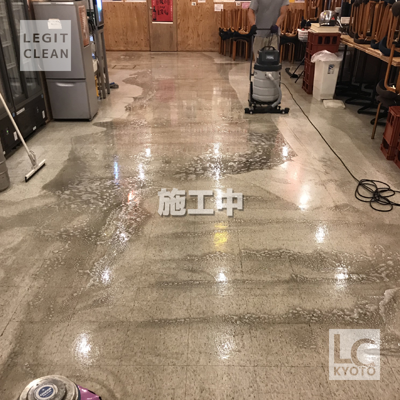 やたいや東寺さま床洗浄ワックス施工中