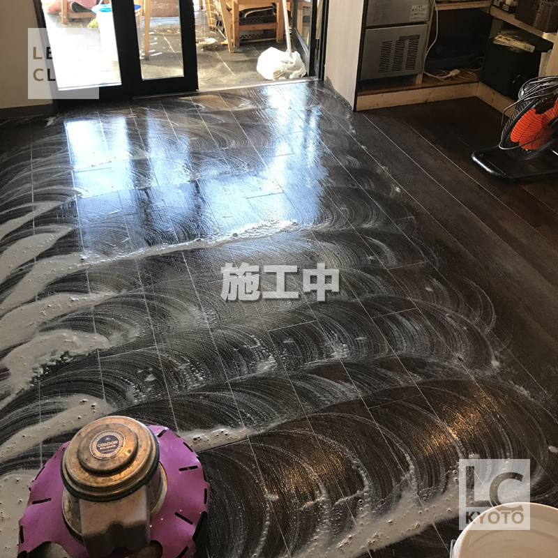 京都市左京区の飲食店さま床洗浄作業