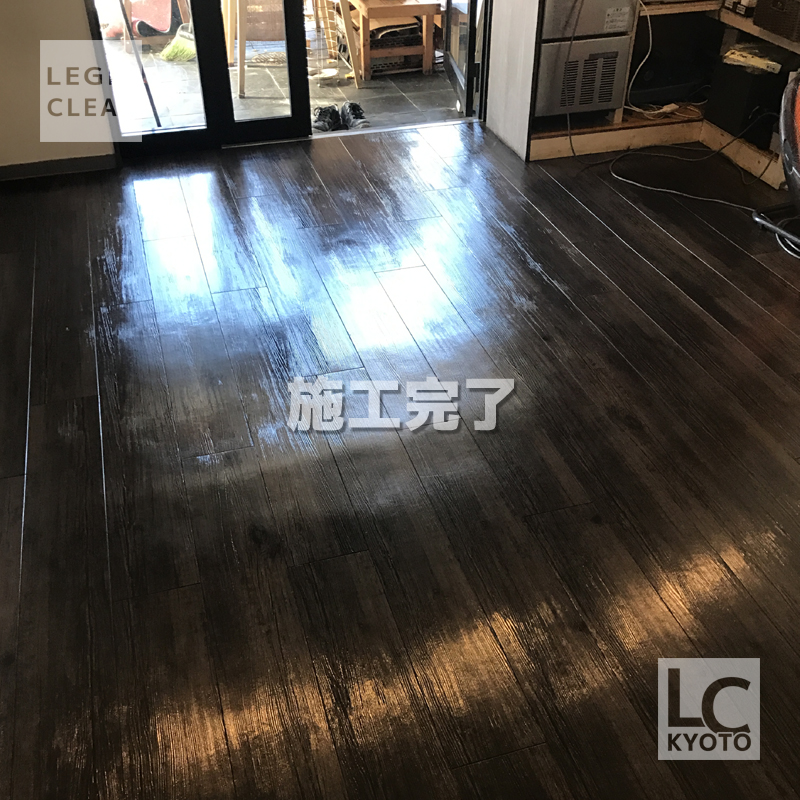 京都市左京区の飲食店さまワックス施工