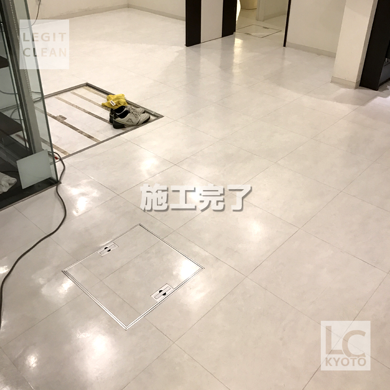 京都市北区の美容室さま床ワックス剥離施工完了