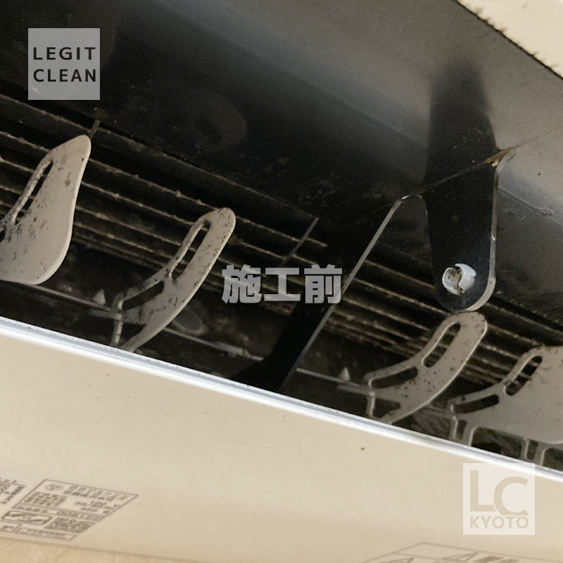 お掃除機能付きエアコン(RAS-G22E)洗浄前の吹き出し口1