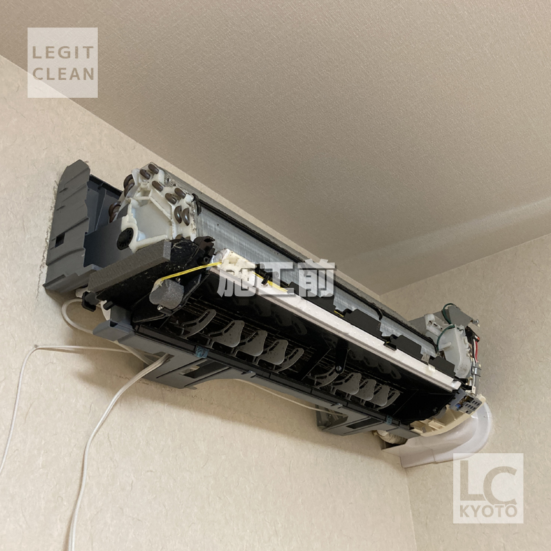 お掃除機能付きエアコン(RAS-G22E)洗浄前2