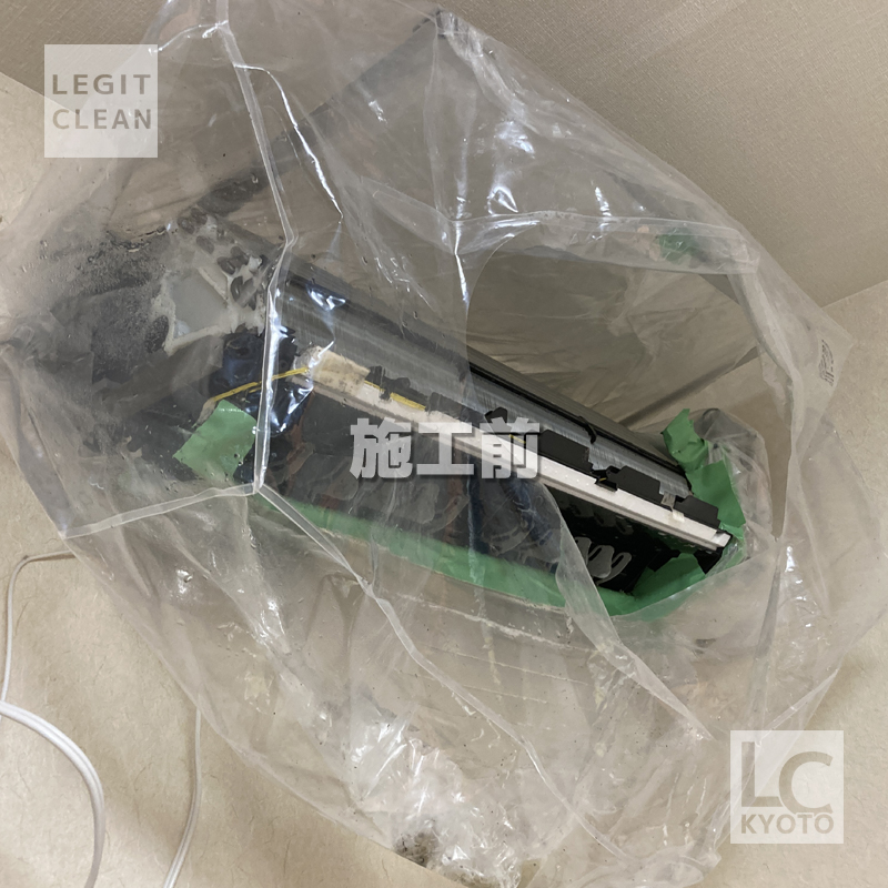 お掃除機能付きエアコン(RAS-G22E)に洗浄用カバーを装着