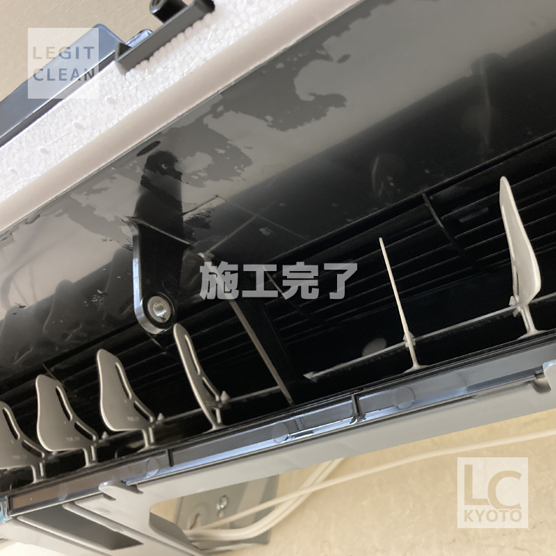 お掃除機能付きエアコン(RAS-G22E)洗浄後の吹き出し口